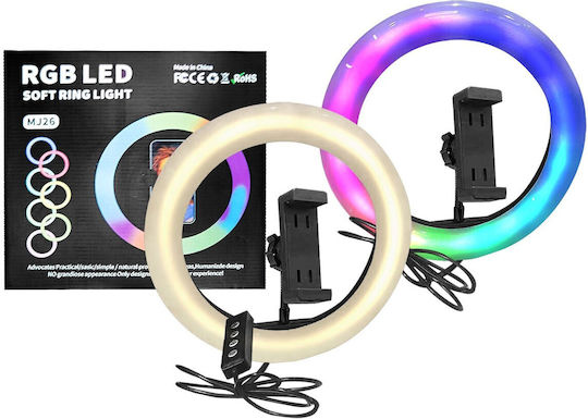 Justnote Ring Light 20cm