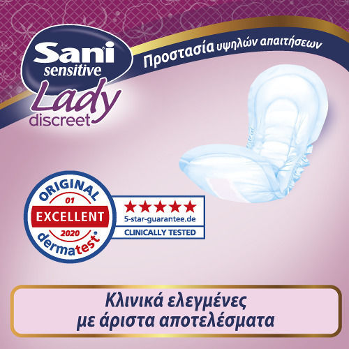 MEGA Sani Lady Женски Инконтинентни Подложки 160бр