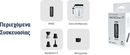 NiteCore Electric Pump for Inflatables