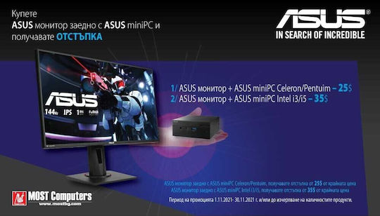 Asus VS278H TN Монитор 27" FHD 1920x1080 с Време за Реакция 1мс GTG