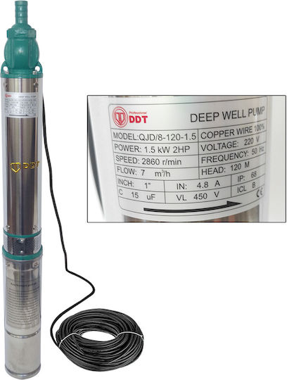 DDT Еднофазна Помпа Добре 1500W