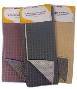 Sidirela Geschirrabtropfer & Abtropfgitter Farbe Beige 38x50cm Sidirela Geschirrabtropfer & Abtropfgitter Farbe Beige 38x50cm