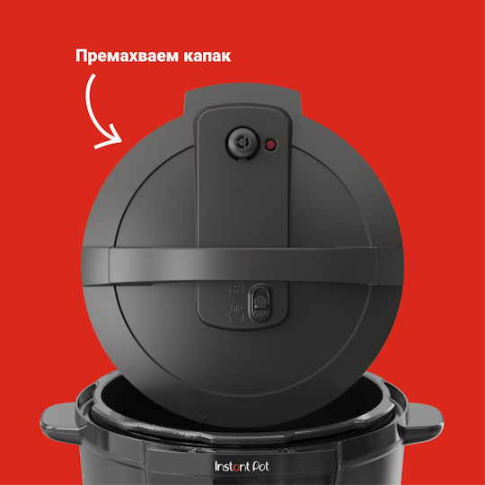 Πολυμάγειρας Instant Pot Xl 7.1l 7 Προγράμματα