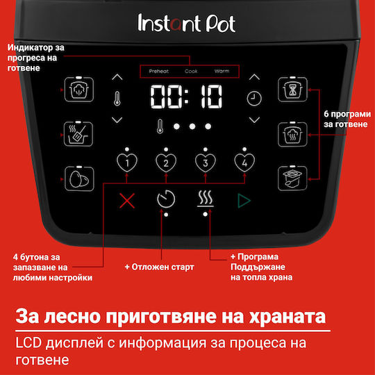Πολυμάγειρας Instant Pot Xl 7.1l 7 Προγράμματα