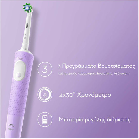 Oral-B Vitality Pro Protect X Clean Електрическа Четка за Зъби с Таймер за Четкане Lilac Mist