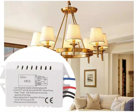 Verk Group Smart Switch 1 Καναλιού με Τηλεχειριστήριο