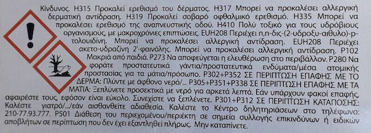 New Line Rust Converter Μεταβολέας Σκουριάς Μαύρο Σταθεροποιητής Μετατροπέας Σκουριάς 500ml 90152