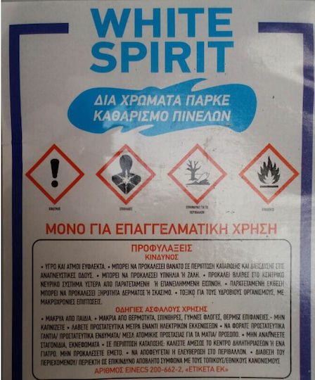 Νεφτοσολ White Spirit Νέφτι Διάφανο 500ml