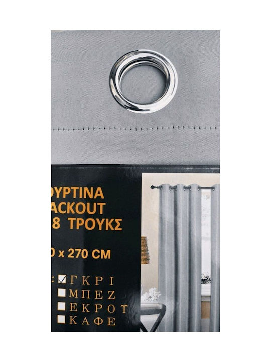 Import Hellas Κουρτίνα Συσκότισης με Τρέσα Γκρι 270x270εκ.
