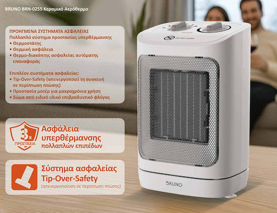 Bruno Ceramic Fan Heater Room Floor White 2000W