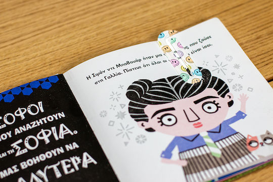 Σελιδοδείκτης Φατσούλες Smiley Days Bookmark Clip