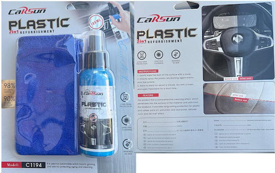 Carsun Καθαριστικό / Γυαλιστικό και Προστατευτικό Σπρέι για Ταμπλό Αυτοκινήτου 100ml