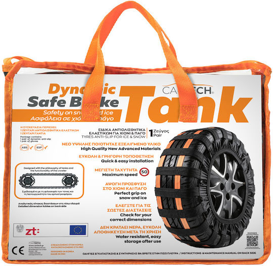 Cartech Dynamic Safe Brake A Αντιολισθητικές Χιονοκουβέρτες Επιβατικού Αυτοκινήτου 2τμχ