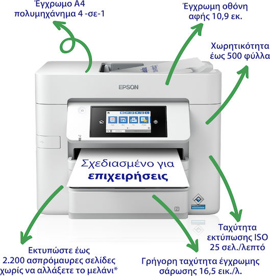 Epson WorkForce Pro WF-C4810DTWF Colour All In One Inkjet Printer with WiFi and Mobile Printing