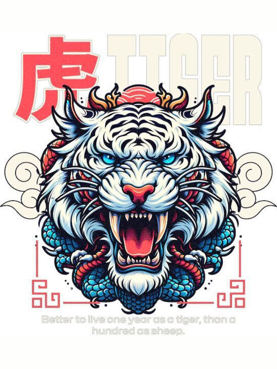 Pop Culture Tiger