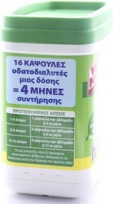 Wc Net Σκόνη Απόφραξης 288gr 16 tabs