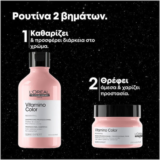 L'Oréal Professionnel Vitamino Color Hair Care Sets Color Protection For Coloured Hair With Shampoo & Mask 2 Pieces
