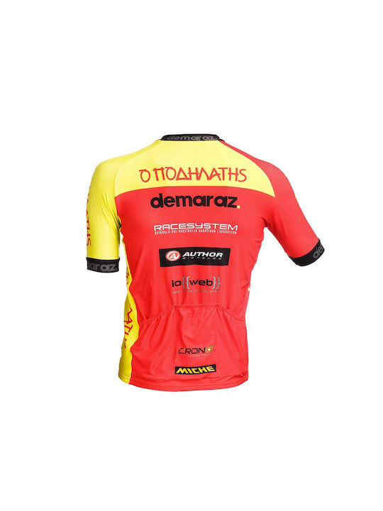 Demaraz Men's Short Sleeve Cycling Jersey Road Bike Red