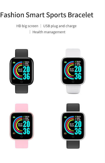 Y68 Smartwatch with Heart Rate Monitor (Beige)