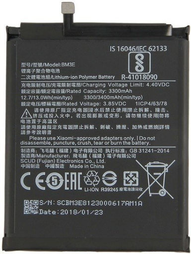 Xiaomi Bm3e Μπαταρία Αντικατάστασης 3300mAh για XIAOMI Mi 8