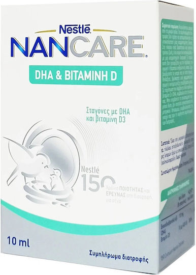 Nestle NanCare Breastfeeding Starter Kit Special Food Supplement 3 Pieces