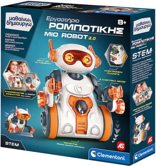 Μαθαίνω Δημιουργώ Robotics Εκπαιδευτικό Παιχνίδι Εργαστήριο Ρομποτικής Mio Robot 2.0 8+ As Company As-1026-63436