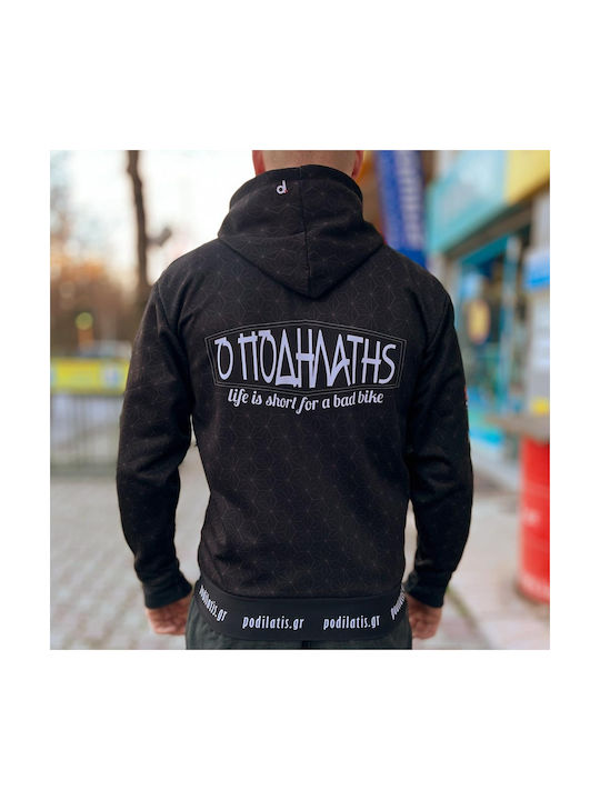 Demaraz Men's Windbreaker