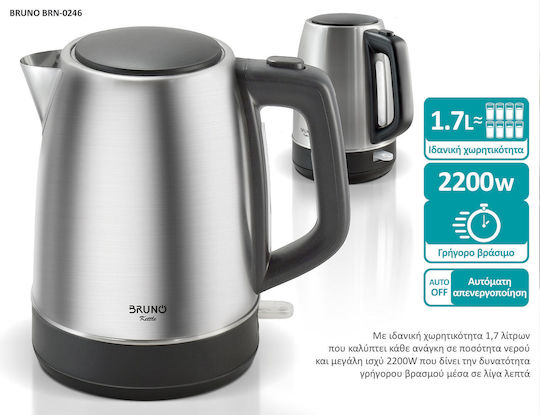 Bruno Βραστήρας 1.7lt 2200W Ασημί