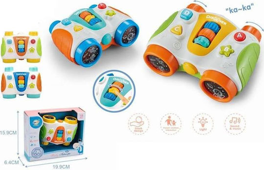 Lean Toys Παιχνίδι Κατασκοπίας