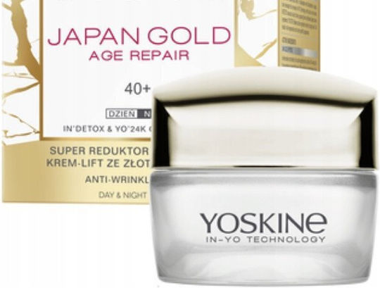 Yoskine Japan Cremă Hidratantă de Față 50ml