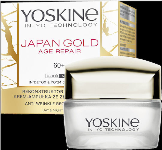 Yoskine Japan Cremă Hidratantă de Față 50ml