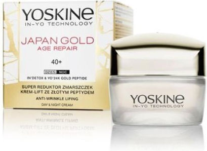 Yoskine Japan Cremă Hidratantă de Față 50ml