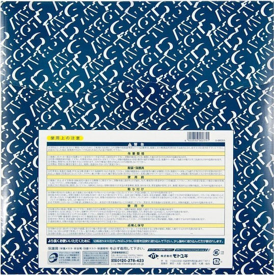 Global Disc de tăiere Lemn cu 96 Dinti 305mm