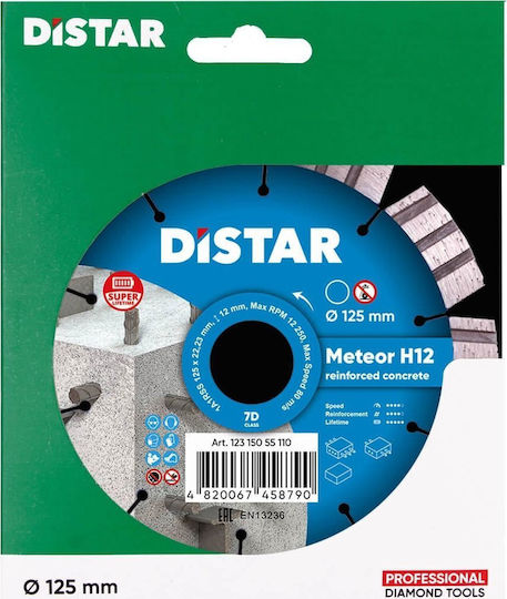 Distar Δίσκος Κοπής Δομικών Υλικών