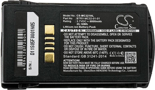 Avacom Baterie de înlocuire compatibilă 6800mAh pentru Motorola MC32N0