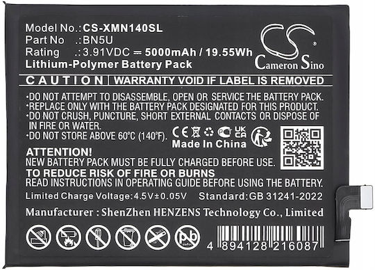 Cameron Sino Compatible Replacement Battery for Xiaomi Redmi Note 14 5G, Poco M7 Pro