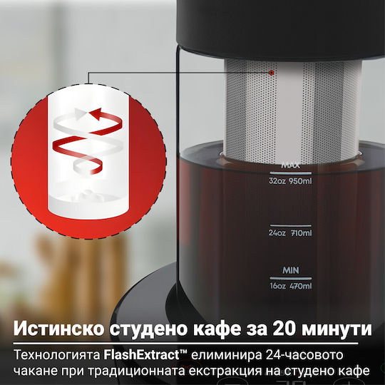 Instant Pot Brewer 140-6245-01-EU