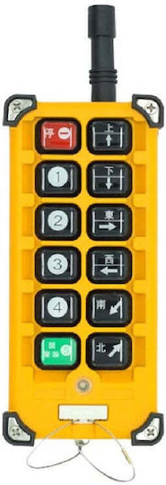 Taggo RF Intermediate Switch with Remote Control 2 Pieces