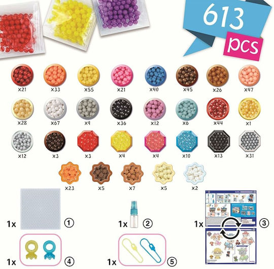 Χάντρες Aquabeads