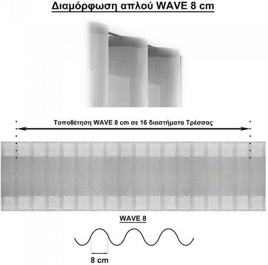 Anartisi Phantom One-Way Metallic Curtain Track Silver 300cm 513850-04