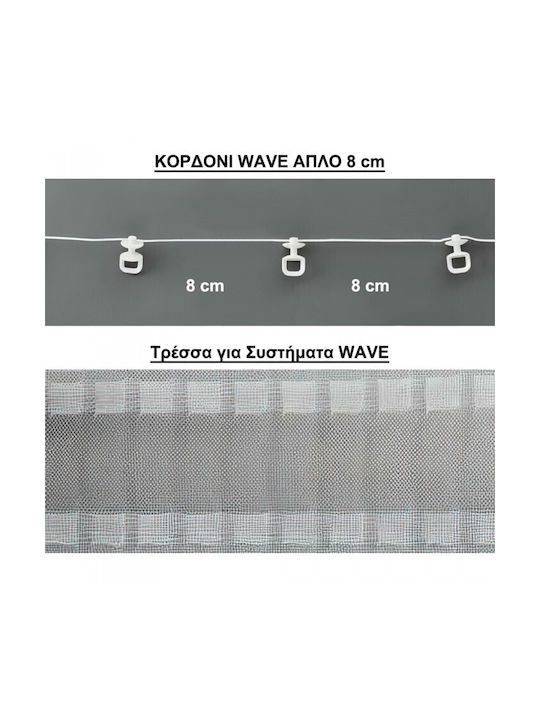 Anartisi Phantom One-Way Metallic Curtain Track 240cm 513839-03
