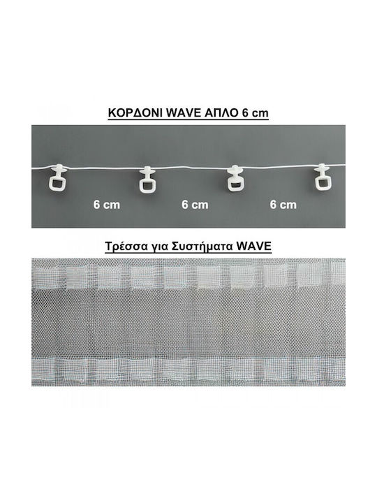 Anartisi Phantom One-Way Metallic Curtain Track 200cm 513836-02