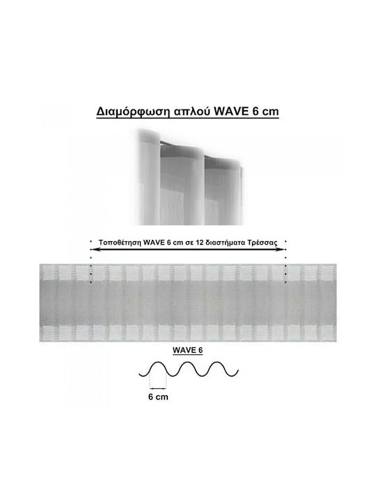 Anartisi Phantom One-Way Metallic Curtain Track 160cm 513837-01