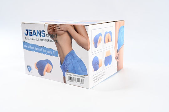 Curve Toys Masturbator Vagina