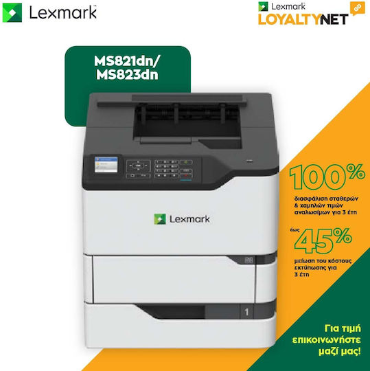 Lexmark MS821dn Ασπρόμαυρος Εκτυπωτής Laser