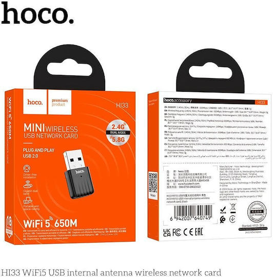 Hoco HI33 Αντάπτορας Δικτύου USB με Ασύρματη Σύνδεση Wi-Fi
