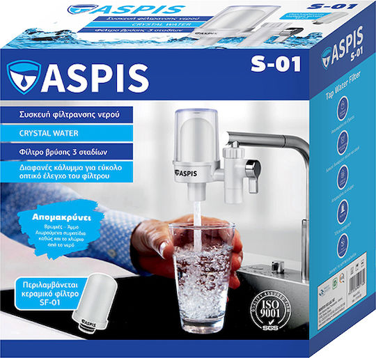 ASPIS S-01 Φίλτρο Νερού Βρύσης Κεραμικό