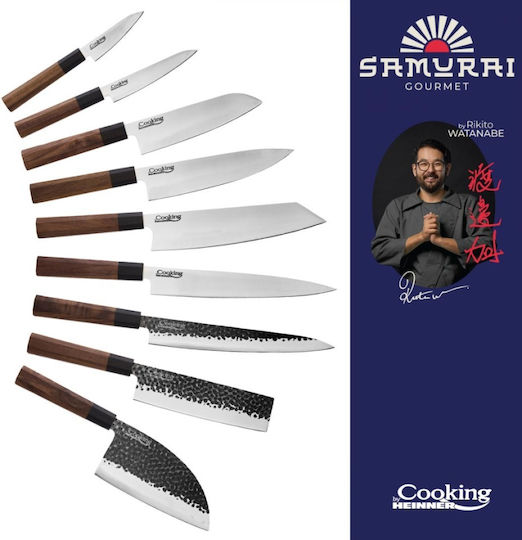 Heinner Cutit Rikito Watanabe Μαχαίρι Nakiri από Ανοξείδωτο Ατσάλι 18cm