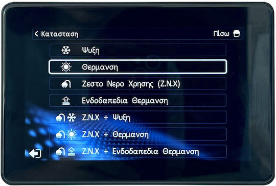 Virtus Αντλία Θερμότητας 21kW Τριφασική 75°C Monoblock