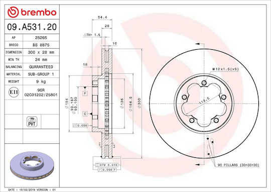 Диск за спирачки Brembo за автобус Ford Transit 09a53120